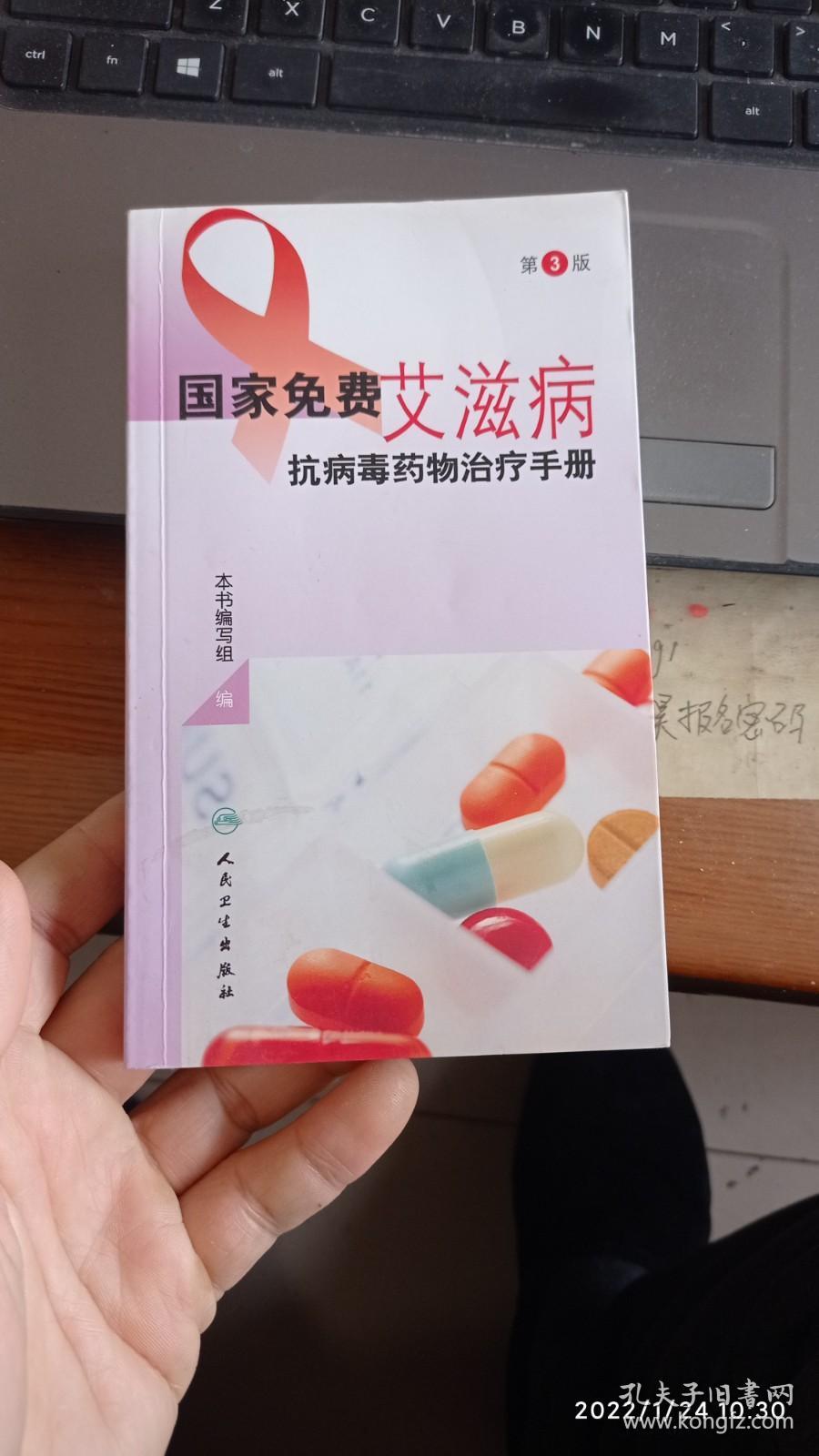 博鱼·boyu体育针对哪类人群？这篇文章说清楚了……？新冠抗病毒药究竟有何功效(图1)